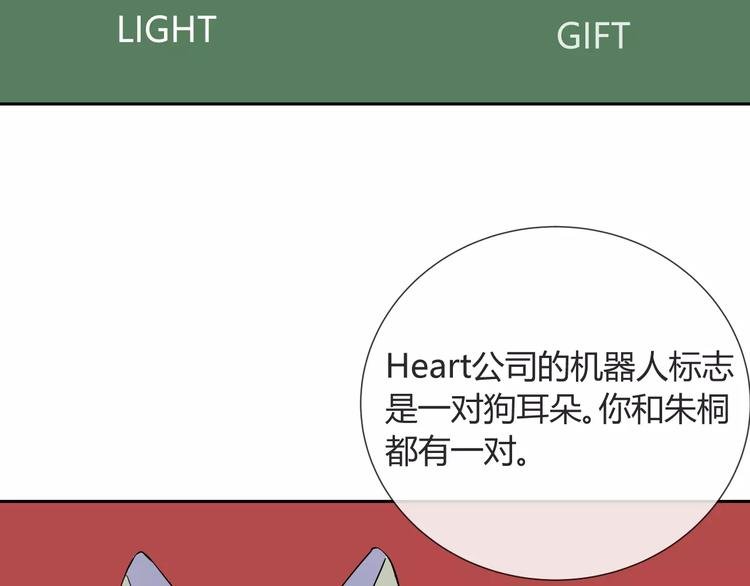 第9话 领导者