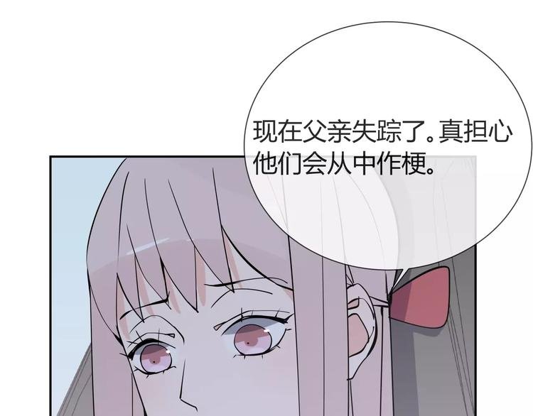 第9话 领导者