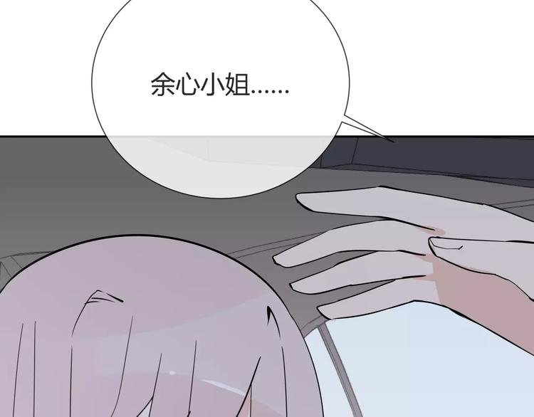 第9话 领导者