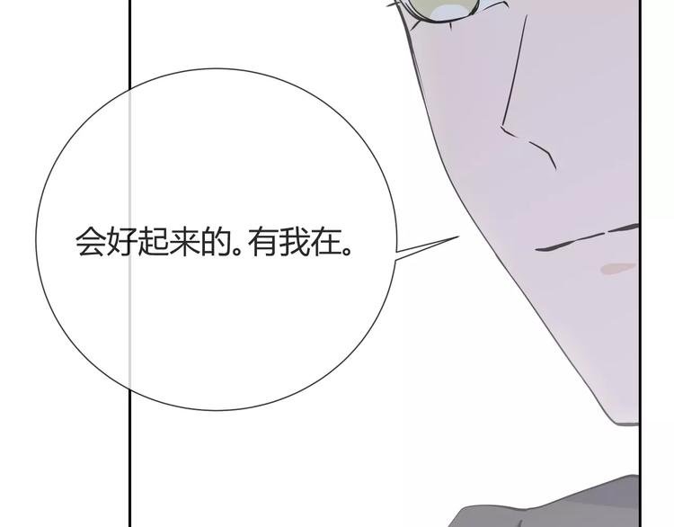 第9话 领导者