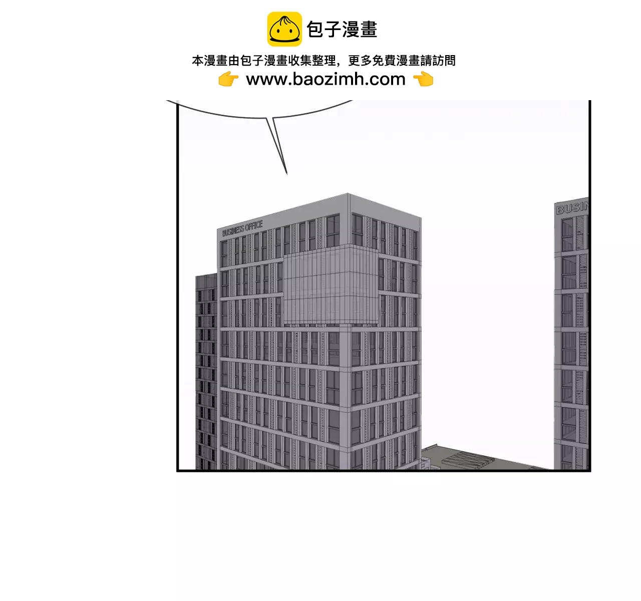 第10话 总裁之争