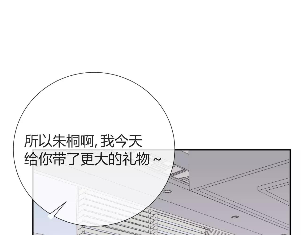 第11话 录像证据