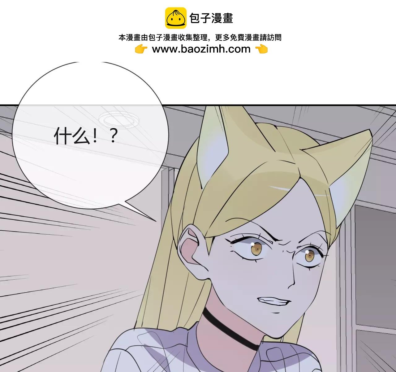 第11话 录像证据