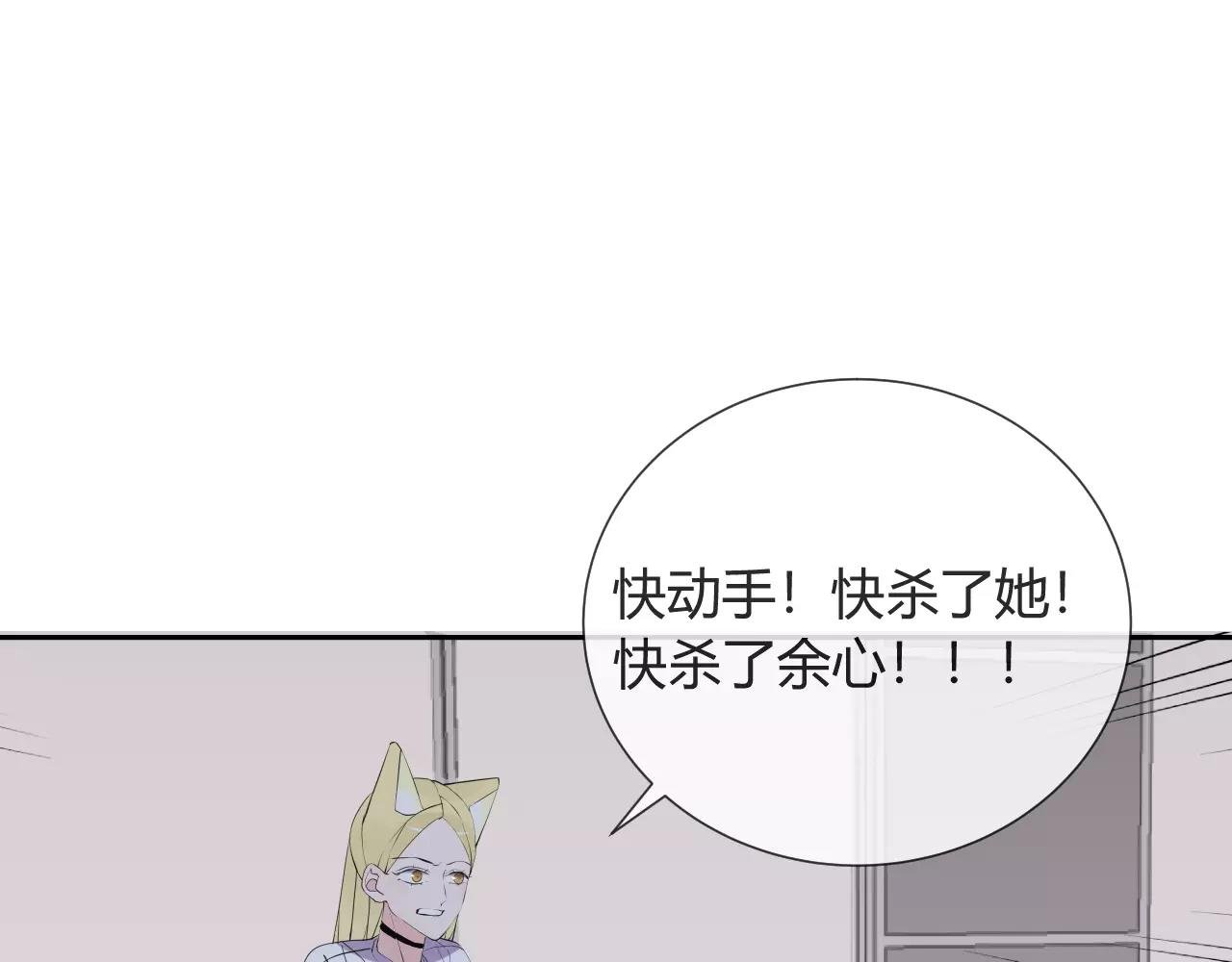 第13话 你是人类