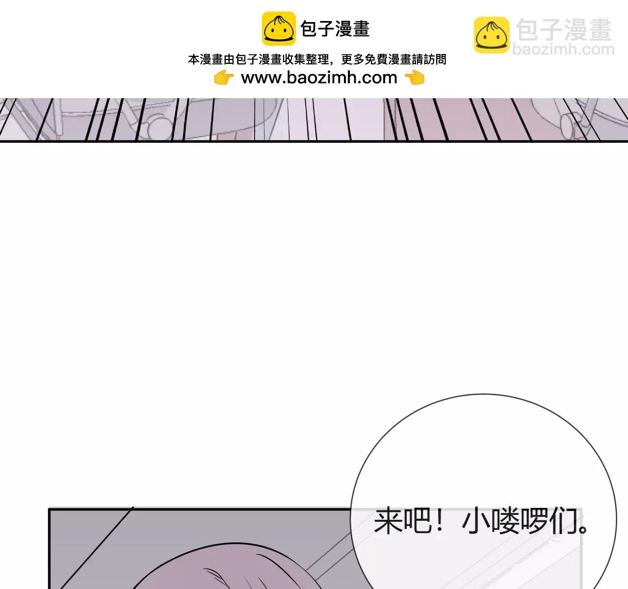 第13话 你是人类