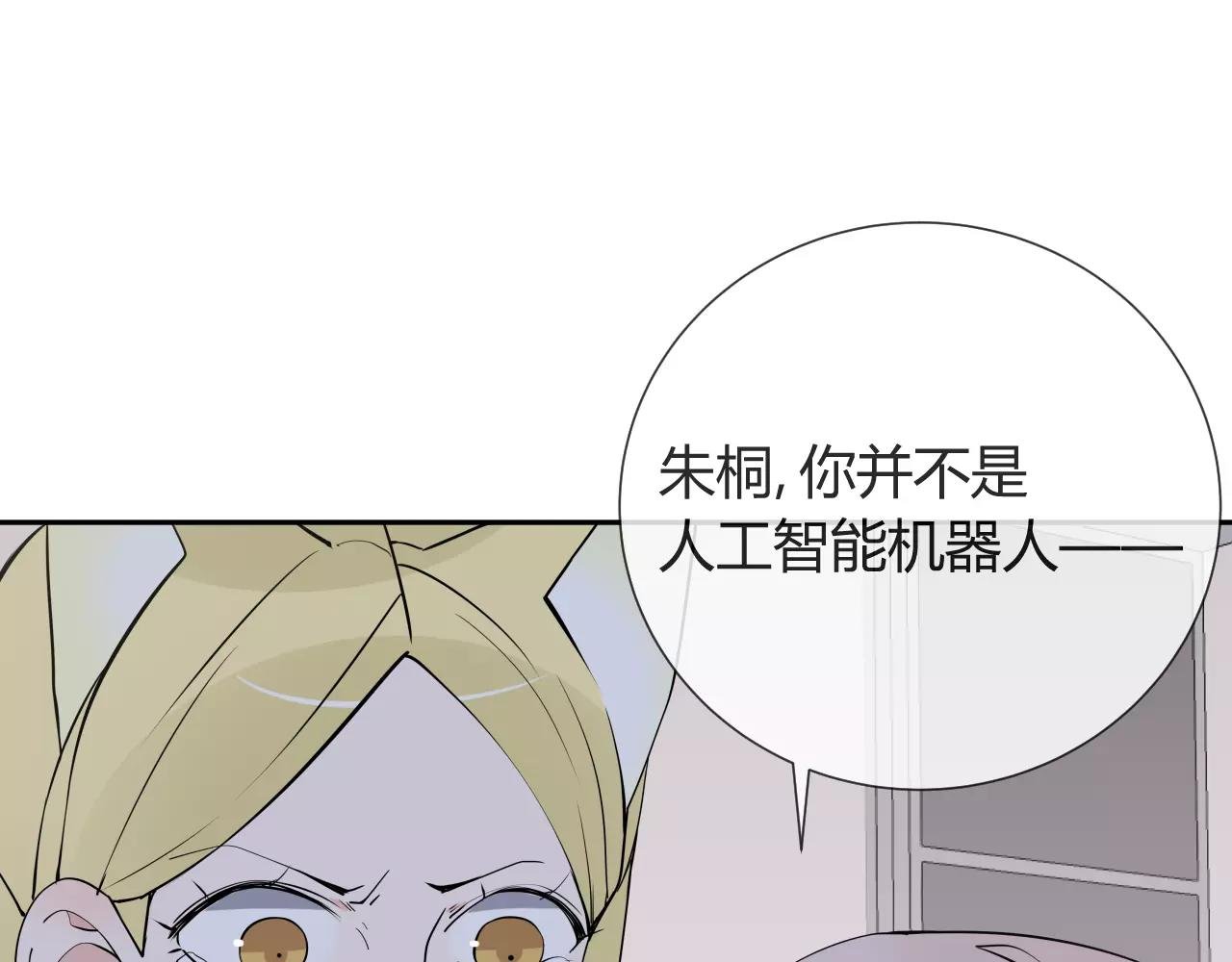 第14话 保密内容
