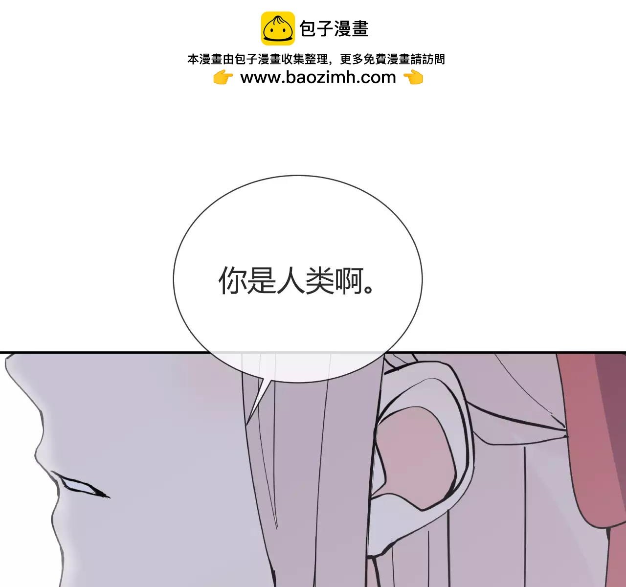第14话 保密内容
