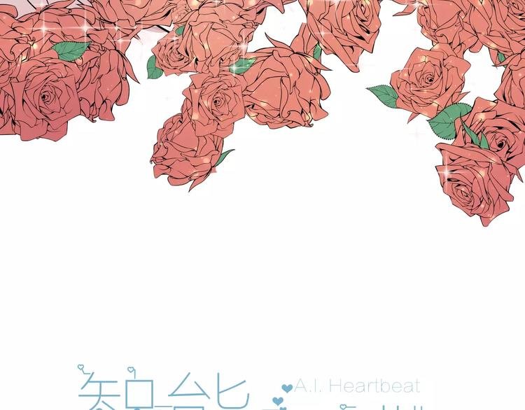 第1话 变态机器人