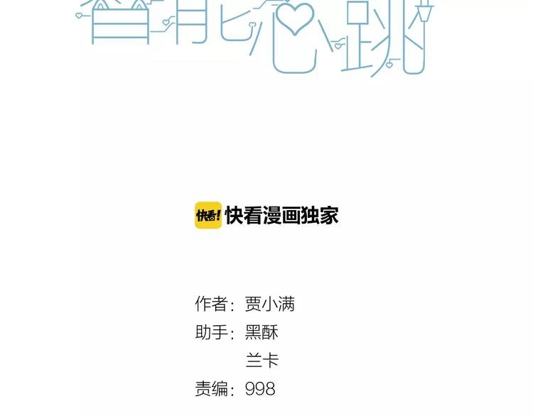 第1话 变态机器人