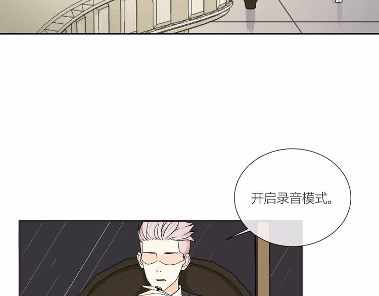 第1话 变态机器人