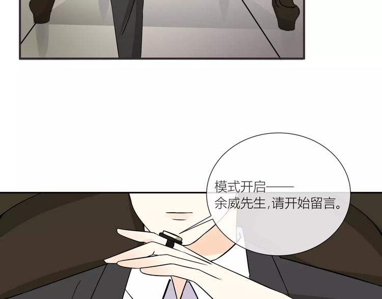 第1话 变态机器人