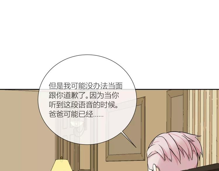 第1话 变态机器人