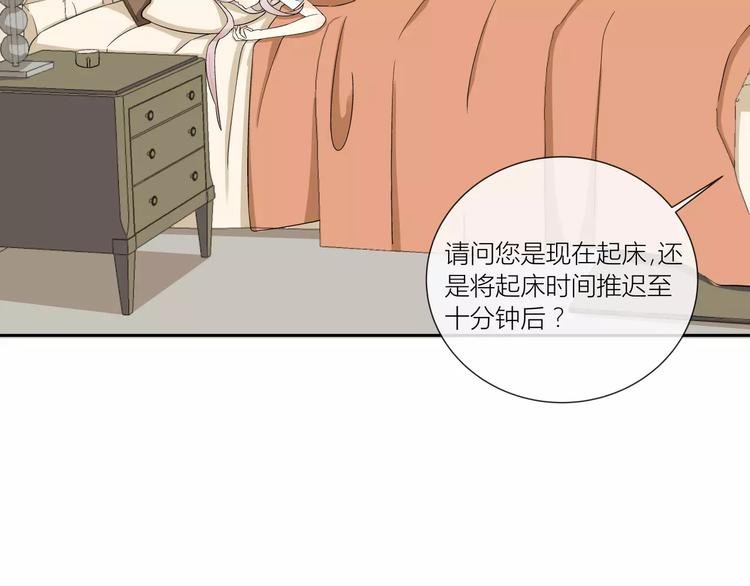 第1话 变态机器人