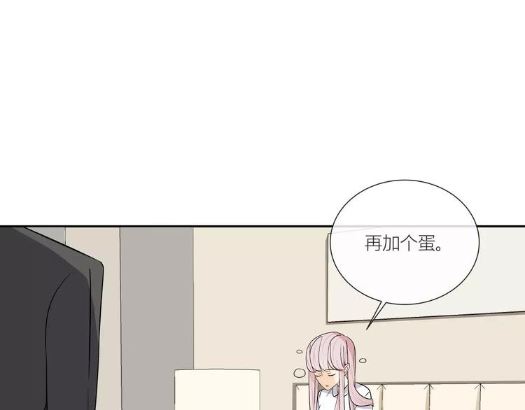 第1话 变态机器人