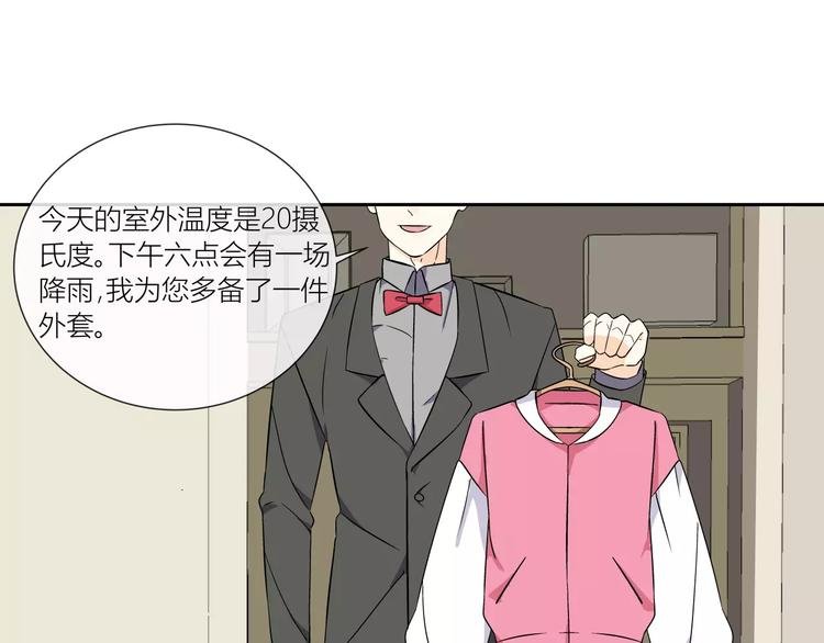 第1话 变态机器人