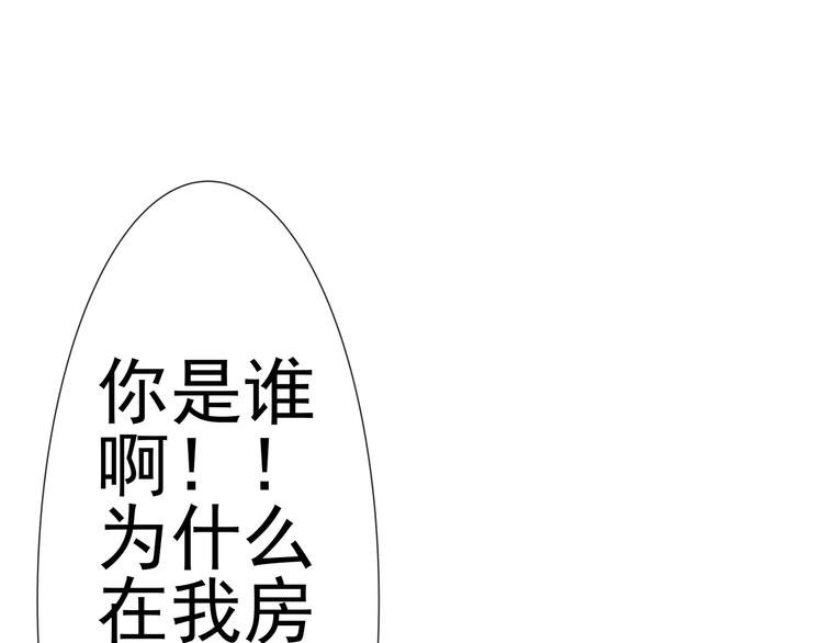 第1话 变态机器人