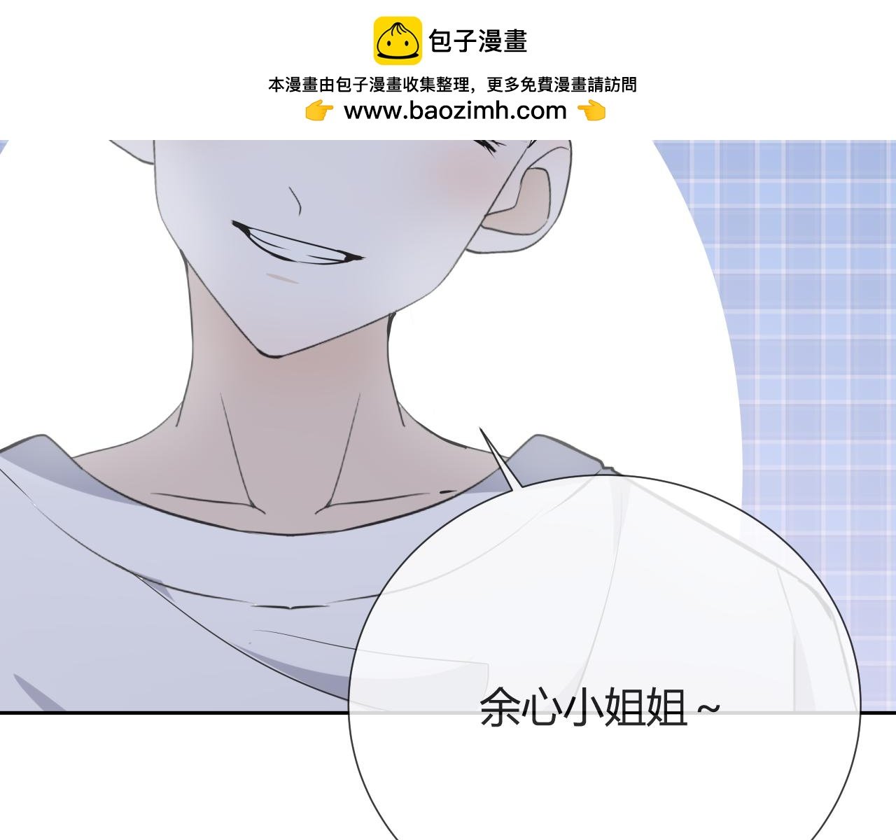 第19话 求救