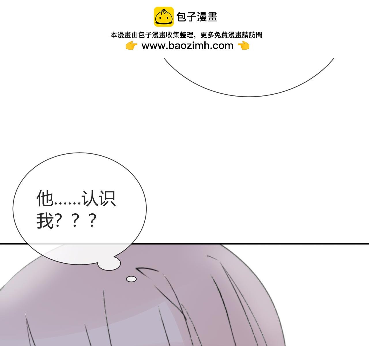 第19话 求救