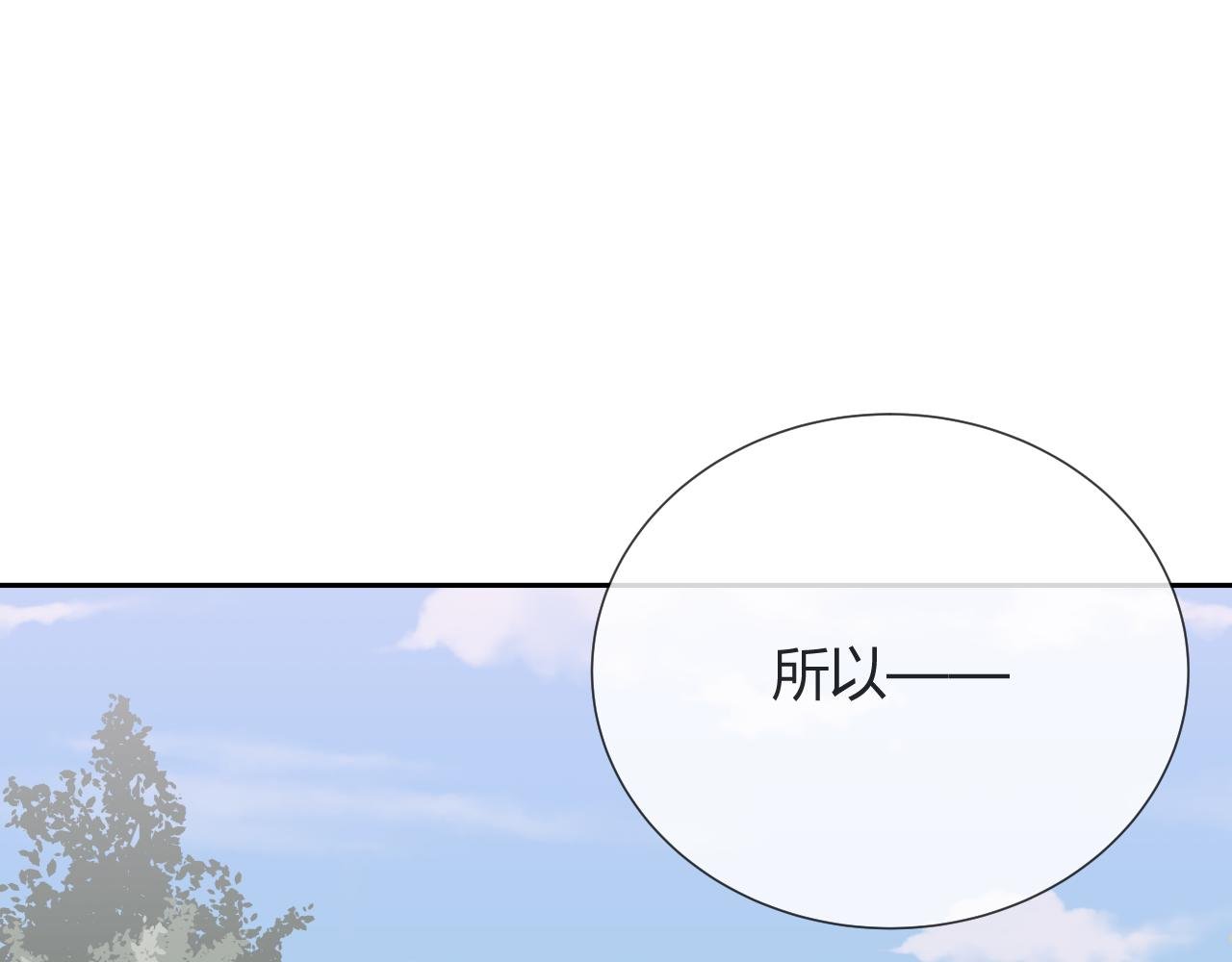 第23话 捡到了宝
