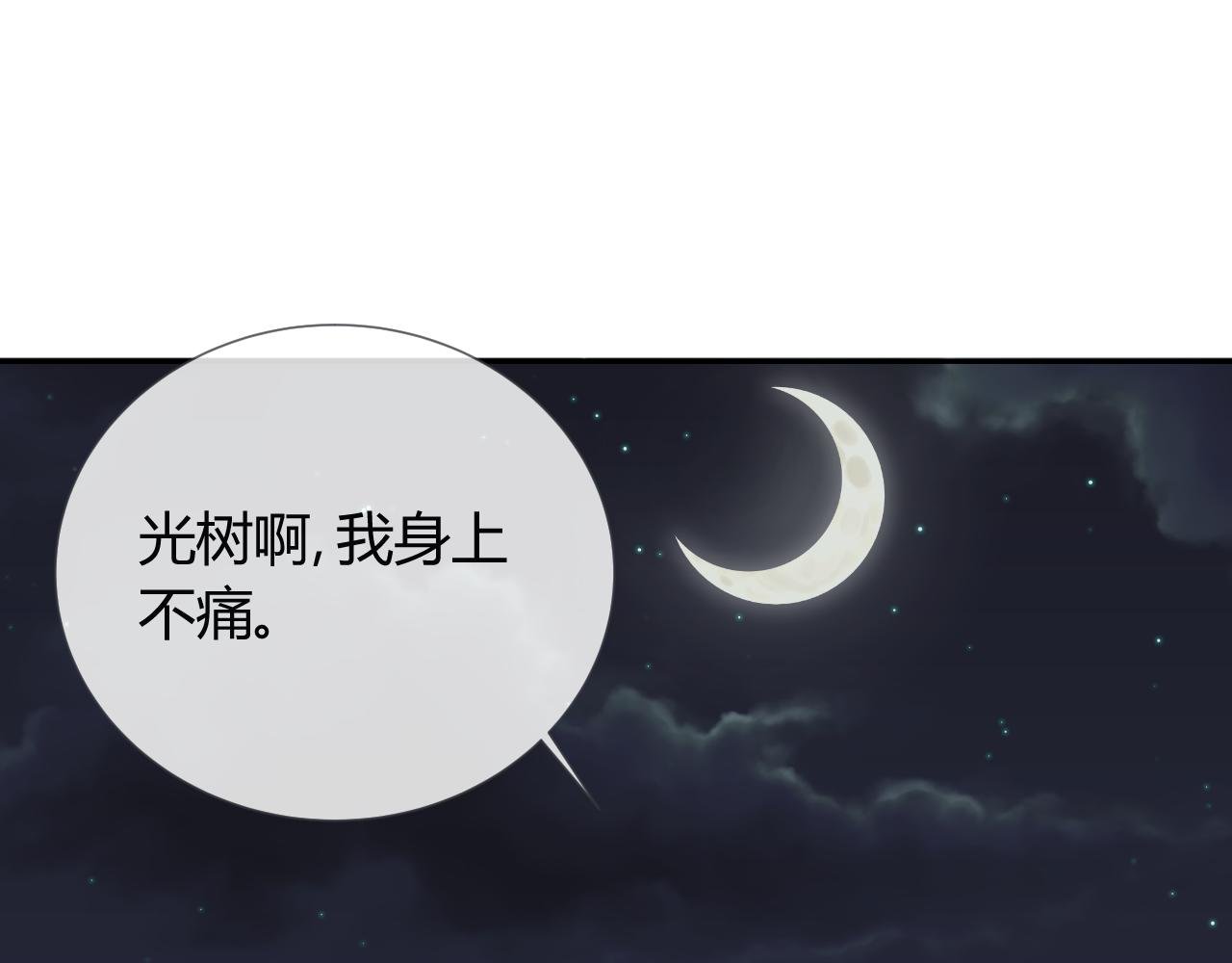 第25话 阴谋