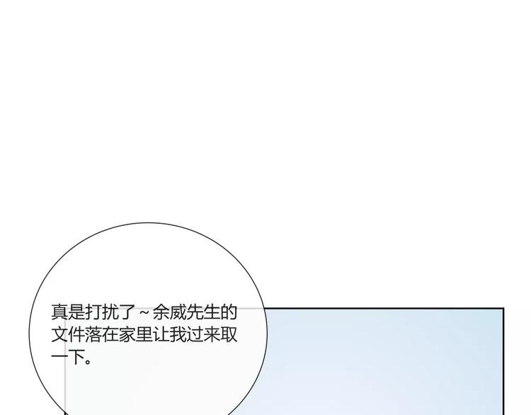 第2话 危机