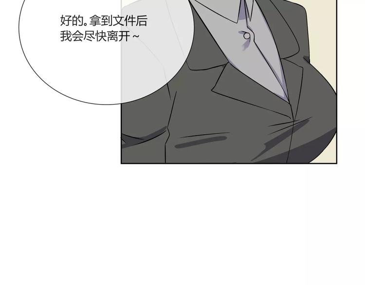 第2话 危机