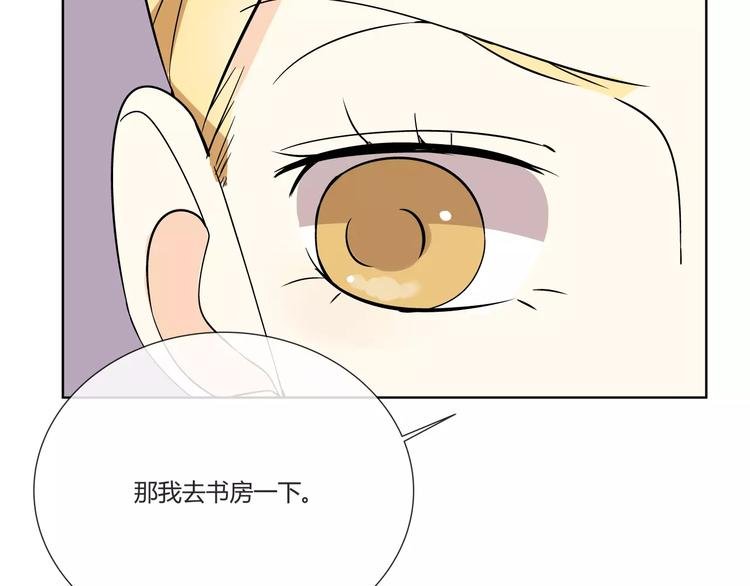 第2话 危机