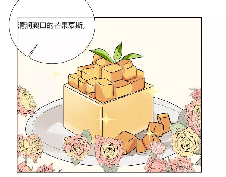 第2话 危机