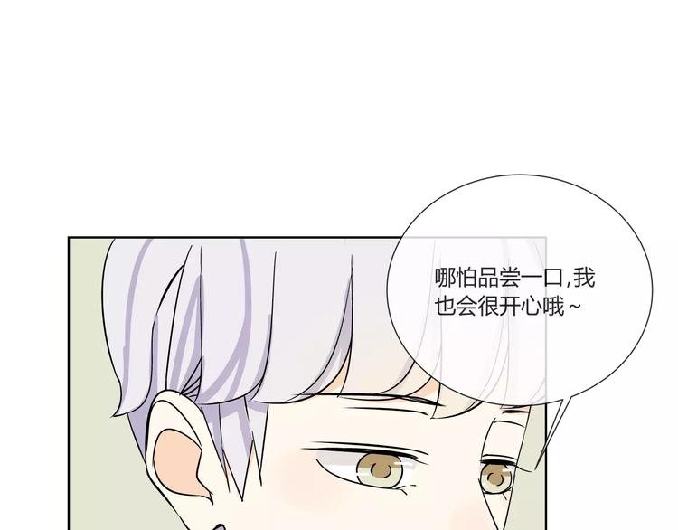第2话 危机