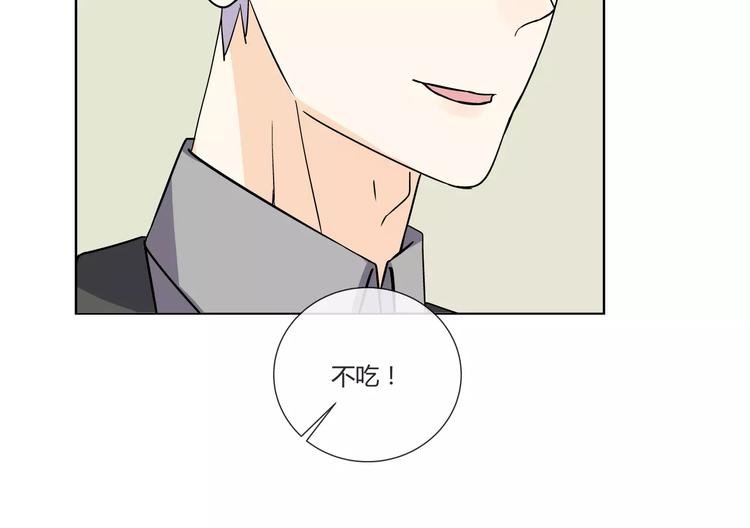 第2话 危机