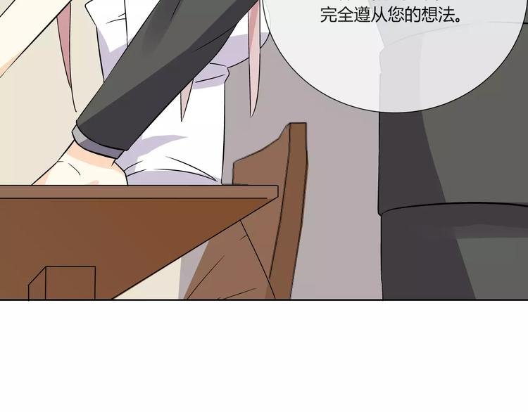 第2话 危机