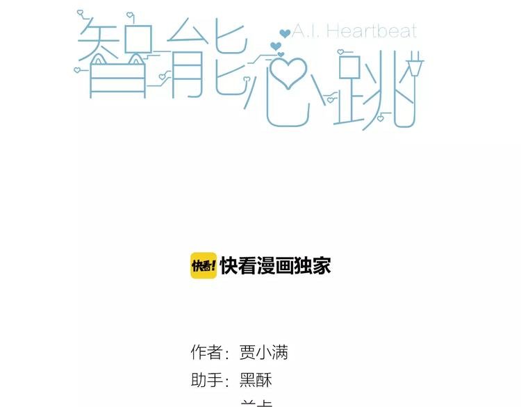 第3话 制裁