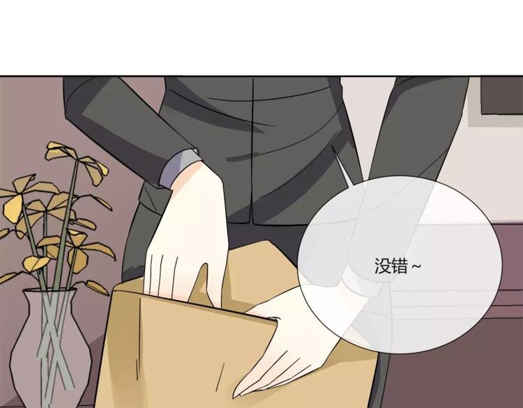 第3话 制裁