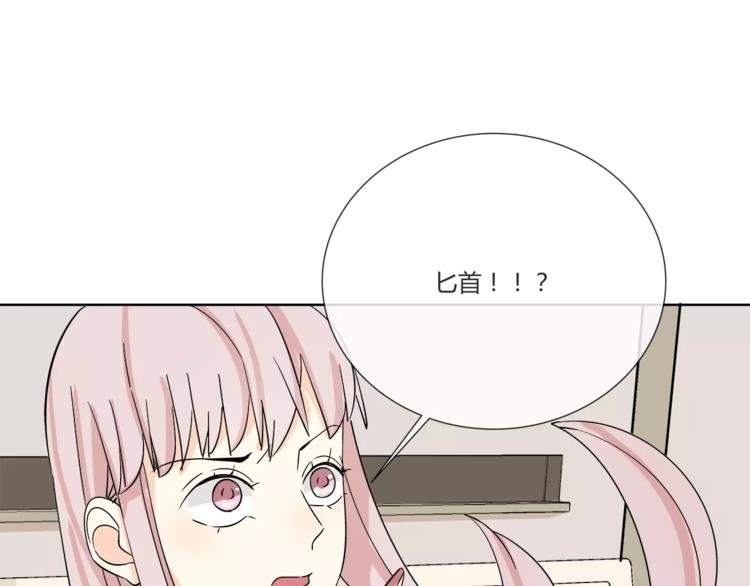 第3话 制裁