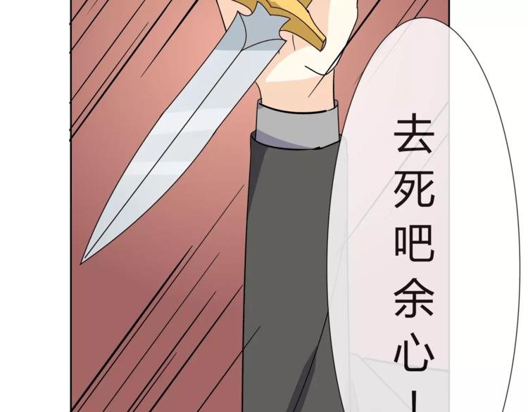 第3话 制裁