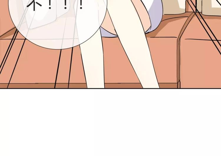第3话 制裁