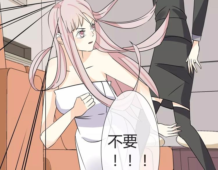 第3话 制裁