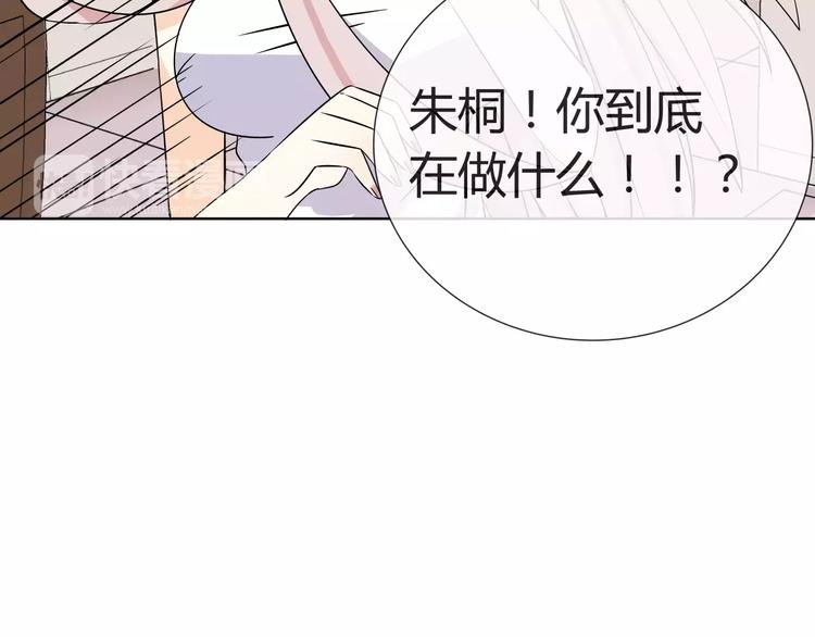 第3话 制裁