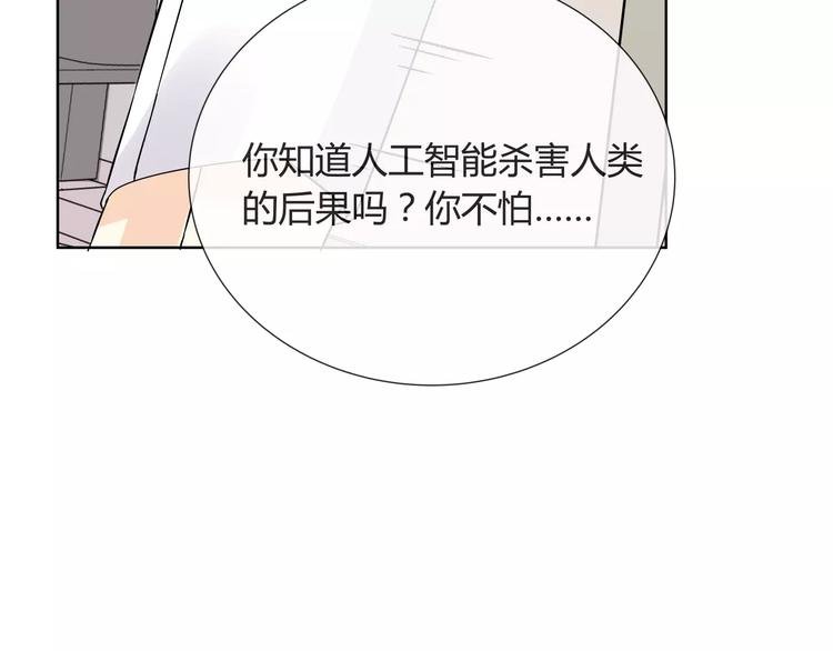 第3话 制裁