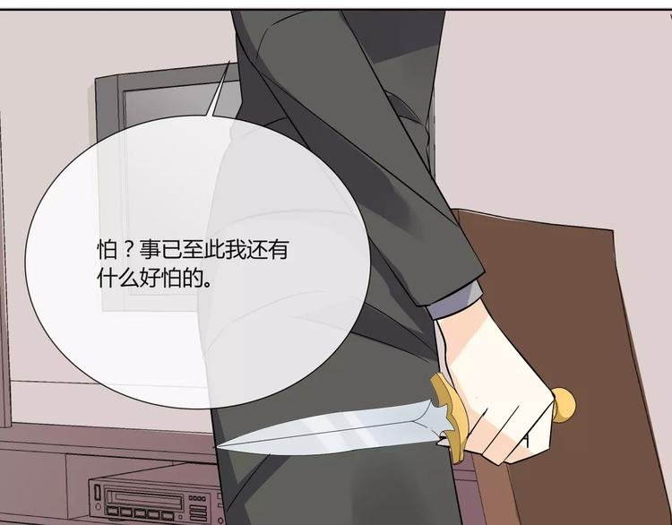 第3话 制裁
