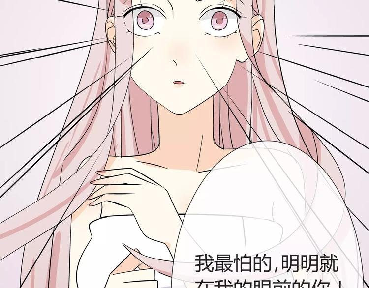 第3话 制裁