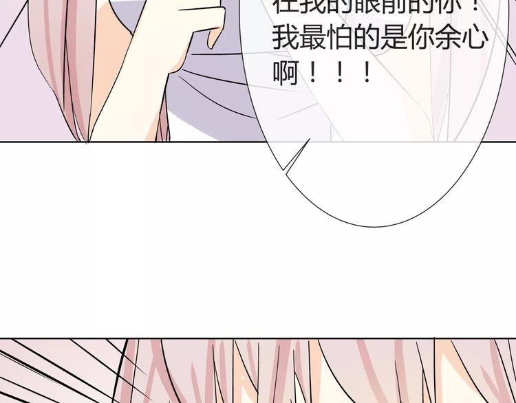 第3话 制裁