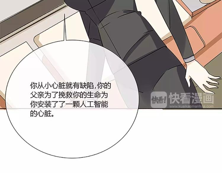 第3话 制裁
