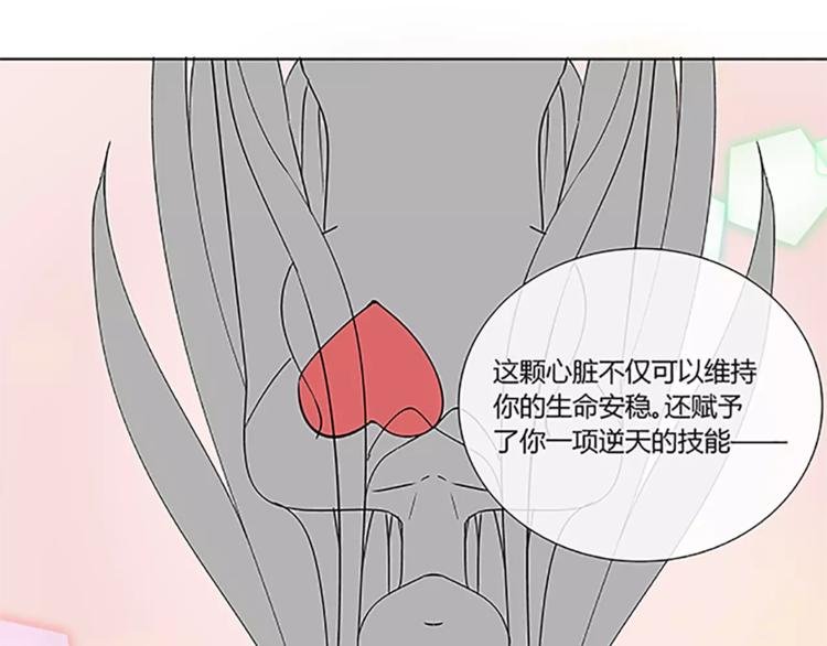 第3话 制裁