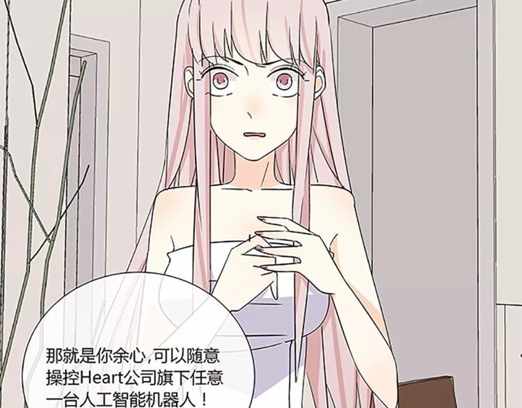 第3话 制裁