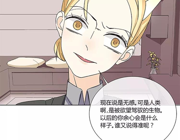 第3话 制裁