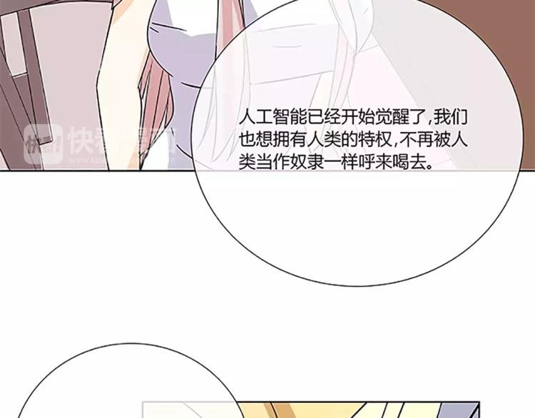 第3话 制裁