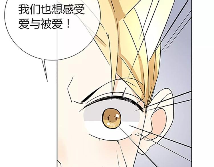 第3话 制裁