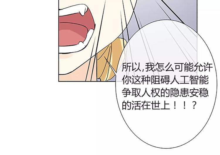 第3话 制裁