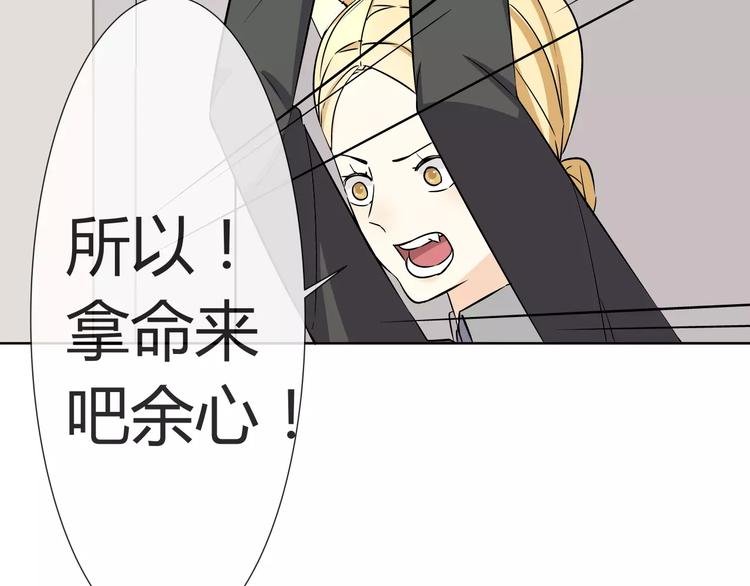 第3话 制裁